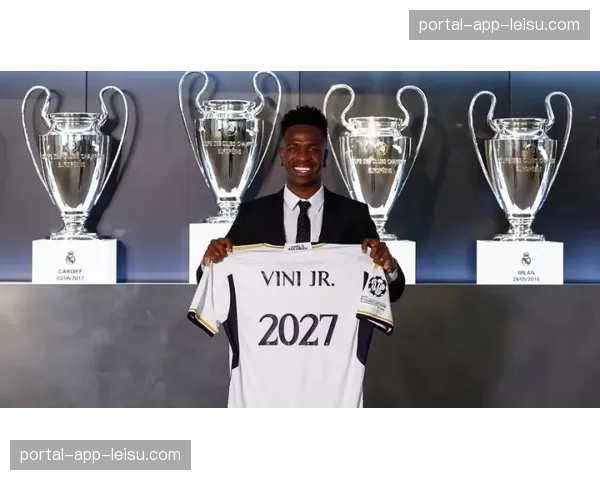 皇马官方宣布与维尼修斯续约至2031年，违约金10亿欧元